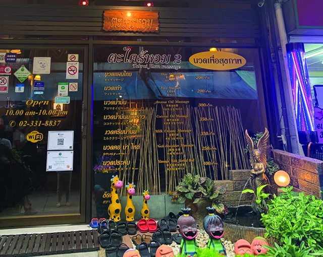 Takrai Hom Massage 2-2-resize