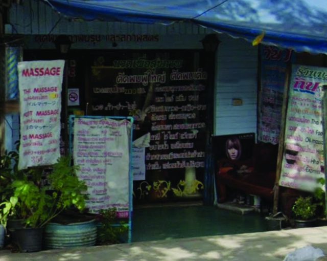 ร้านกินรี_1